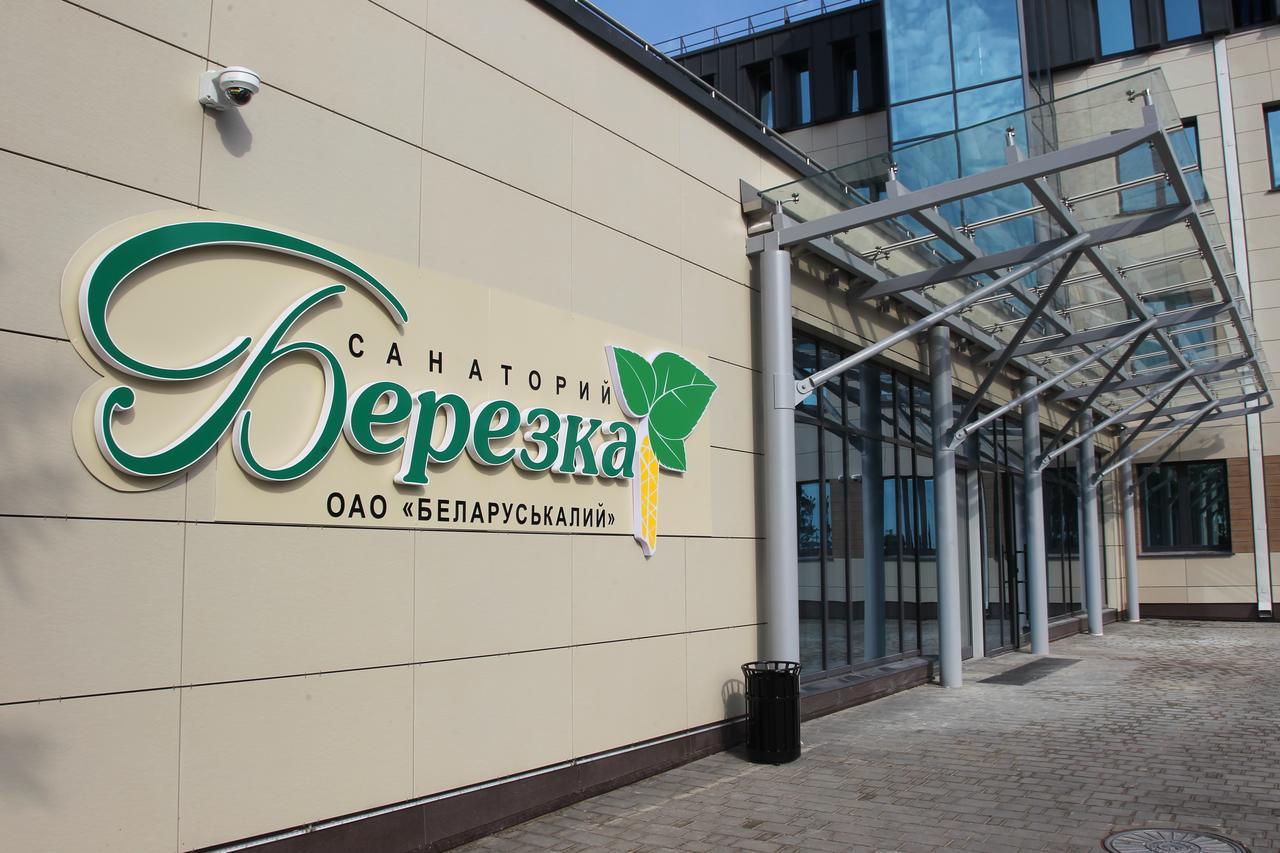 Berezka Health Resort & Spa Salihorsk Esterno foto